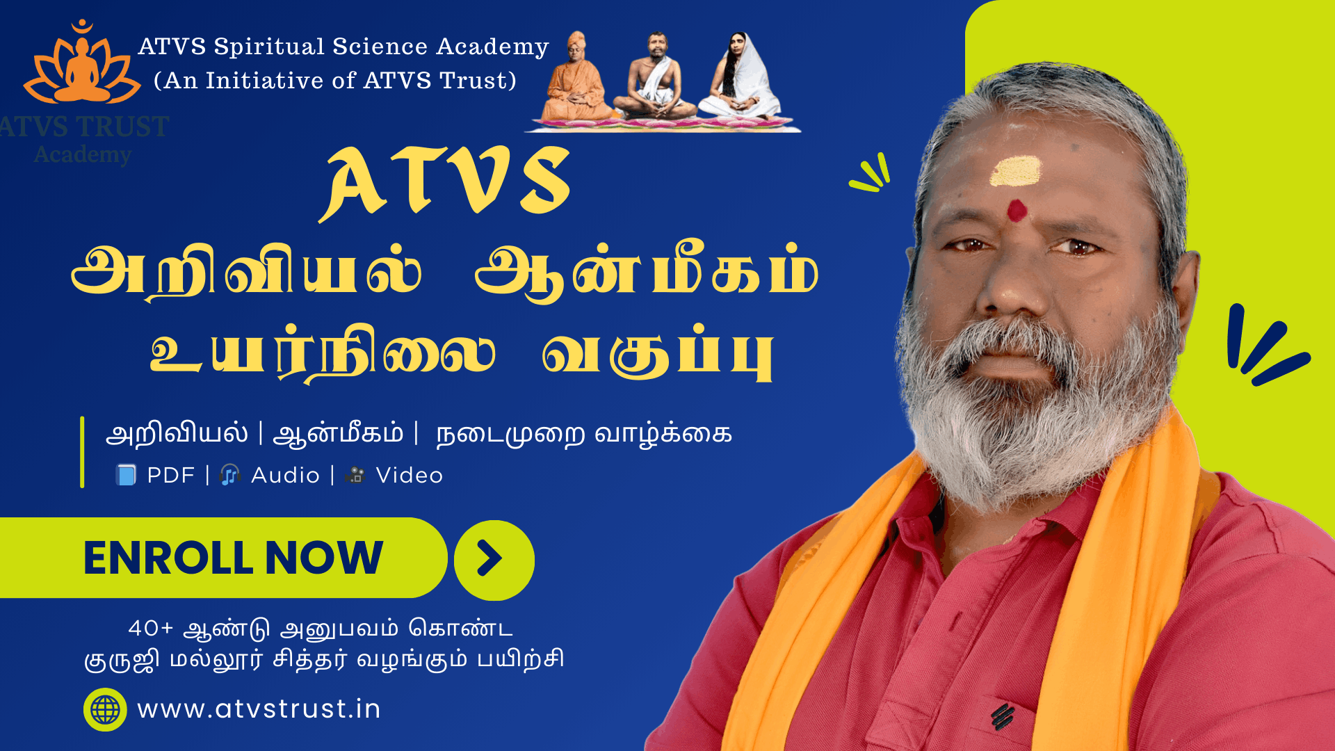 ATVS Advanced Level – SSA