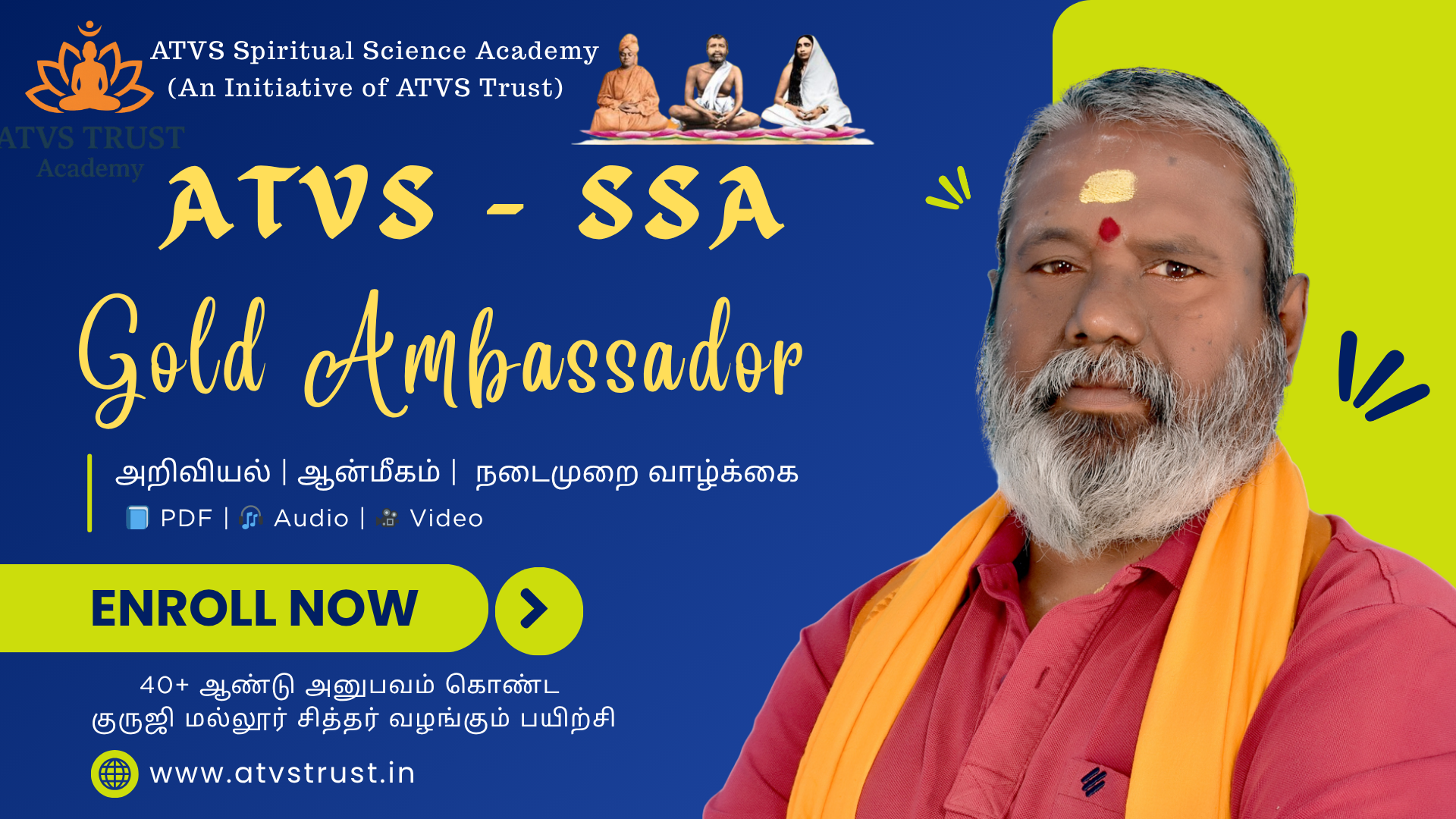 ATVS Gold Ambassador – SSA