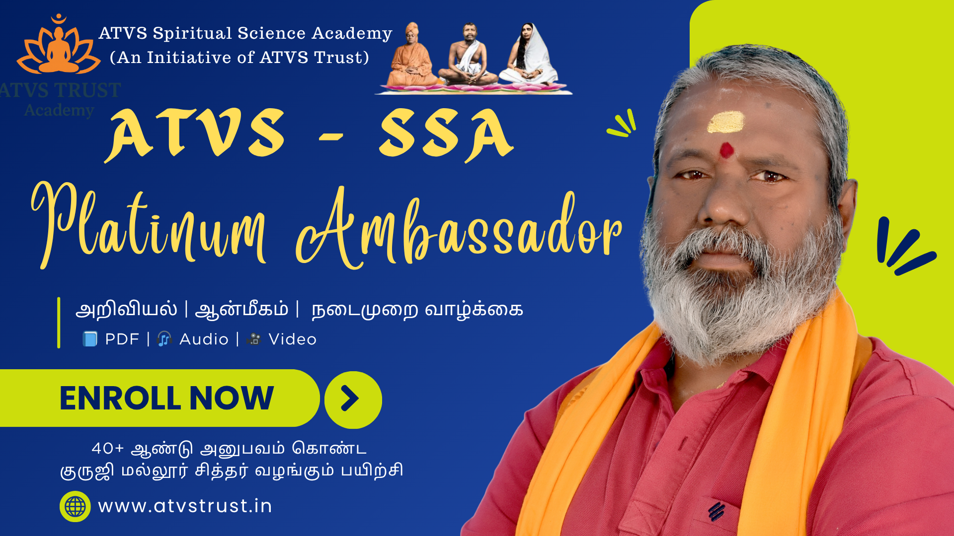 ATVS Platinum Ambassador – SSA